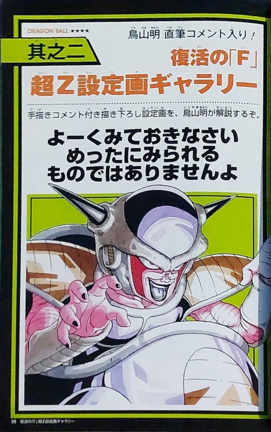 Screenshot-20240602-213641-Photo-Scan.jpg
