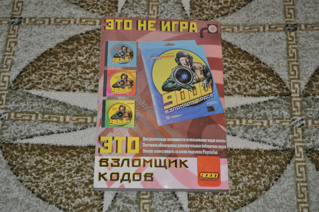 DSC-0306