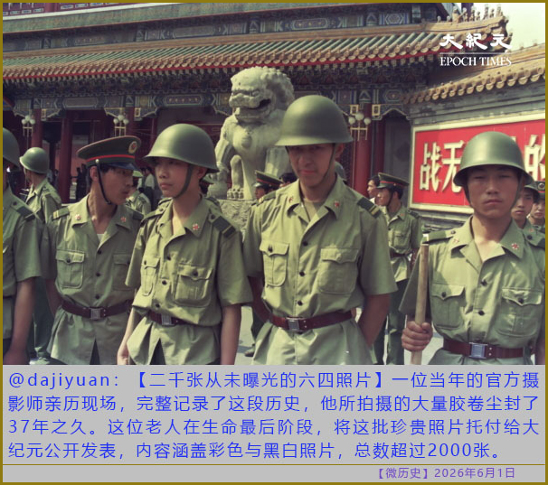 https://i.ibb.co/Jw2SLPyw/20260601-ls-8.jpg