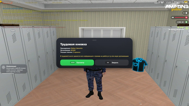 трудовая 1