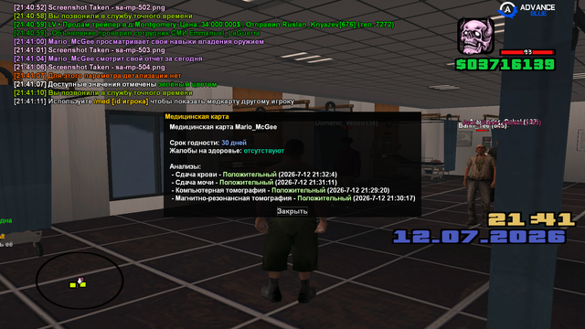 sa mp 505.png