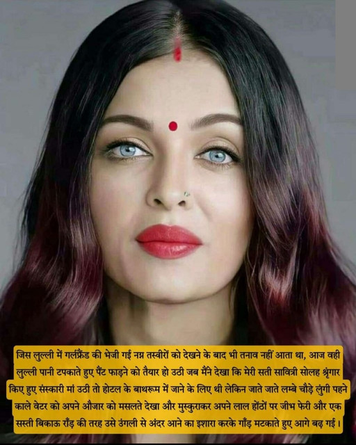 INCEST : Family Mein Pyar Romance or Sex