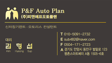 대리 김명섭