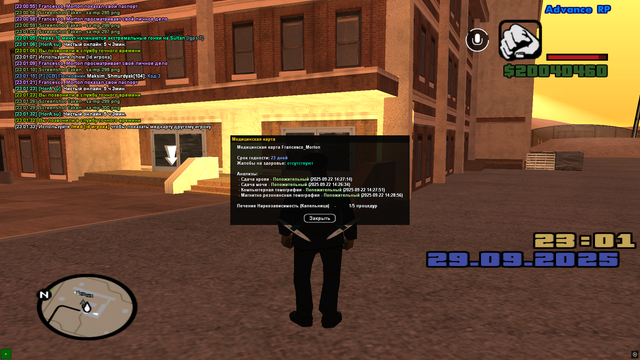 sa-mp-301.png