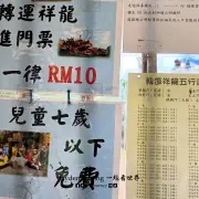 永平德教会紫安阁5