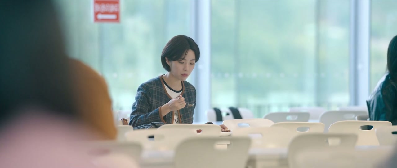 Doona! Screenshot