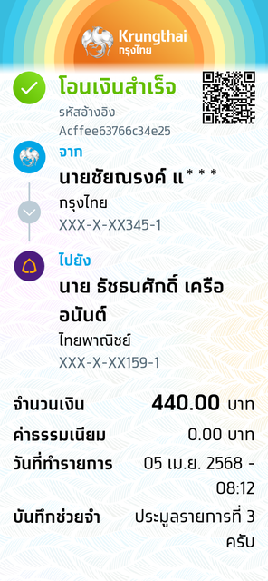1743815565126.png