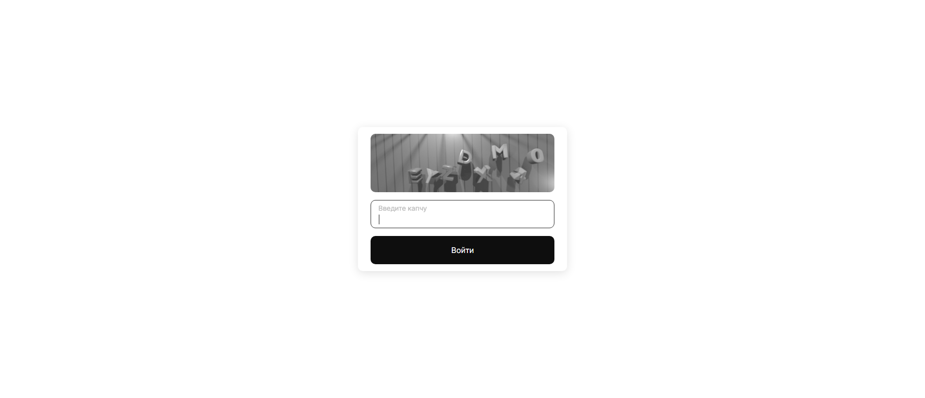 Screenshot of captcha.zlon8.cc