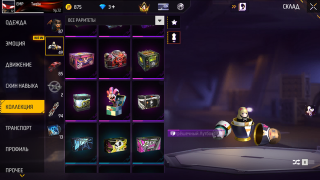 Screenshot (46)