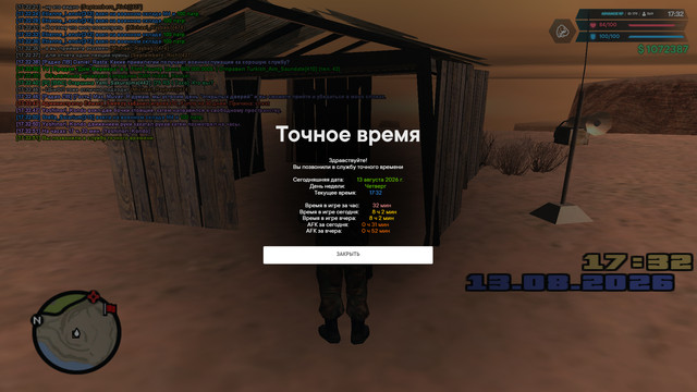инж 15.jpg