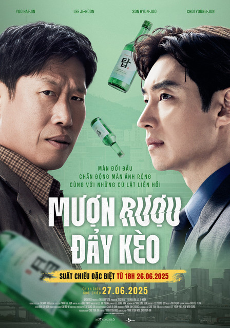 Poster-Big-Deal
