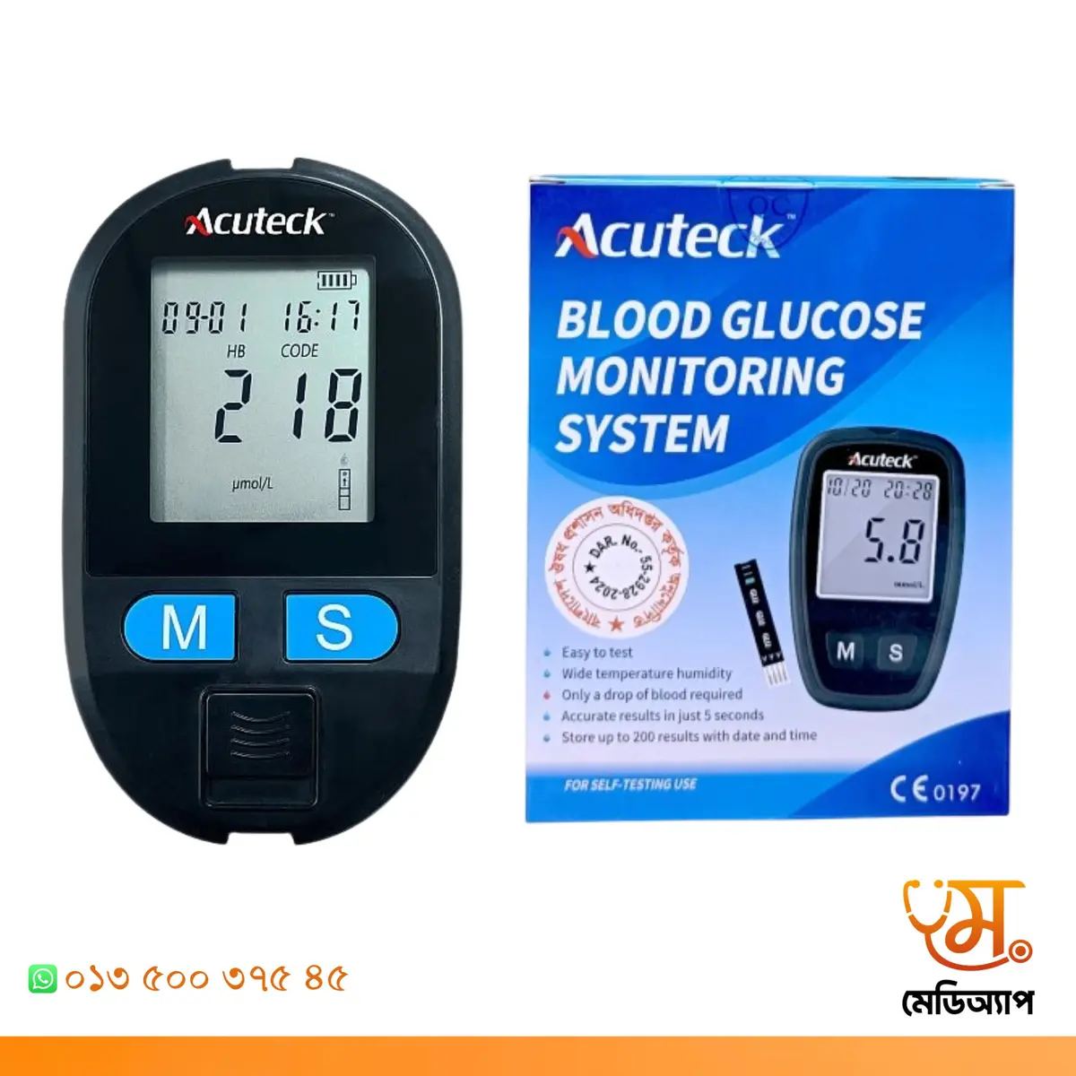 Blood Glucose Monitoring System (ACUTECK)