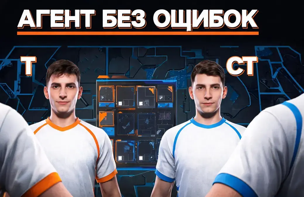 cs2 скины агентов: как выбрать, купить и экипировать модель