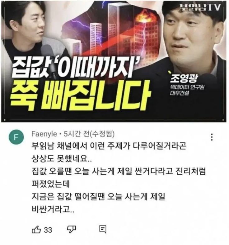 맨몸 어깨 운동
