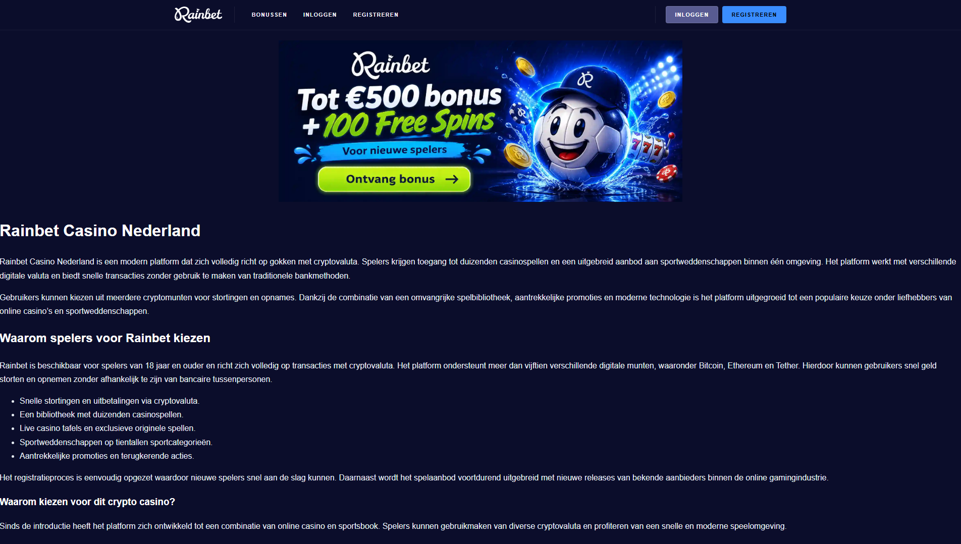Stored capture of rainbetcasino-nl.io