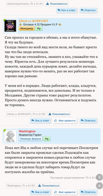 IMG-0286