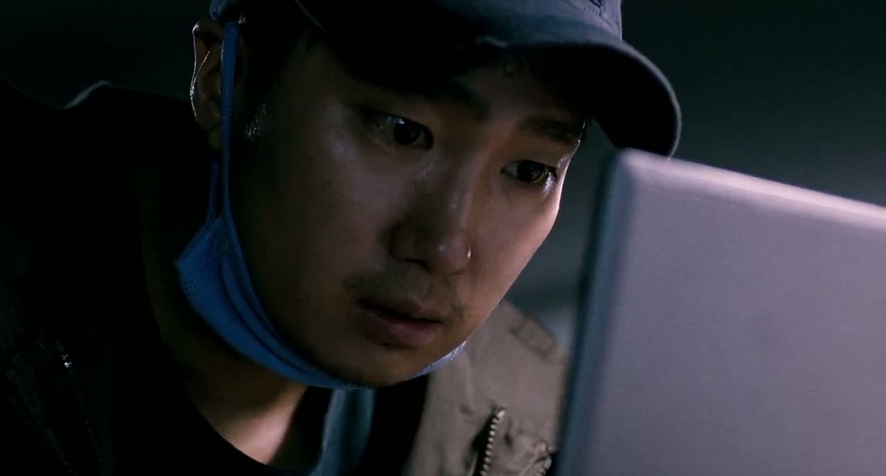 The Host Screenshot
