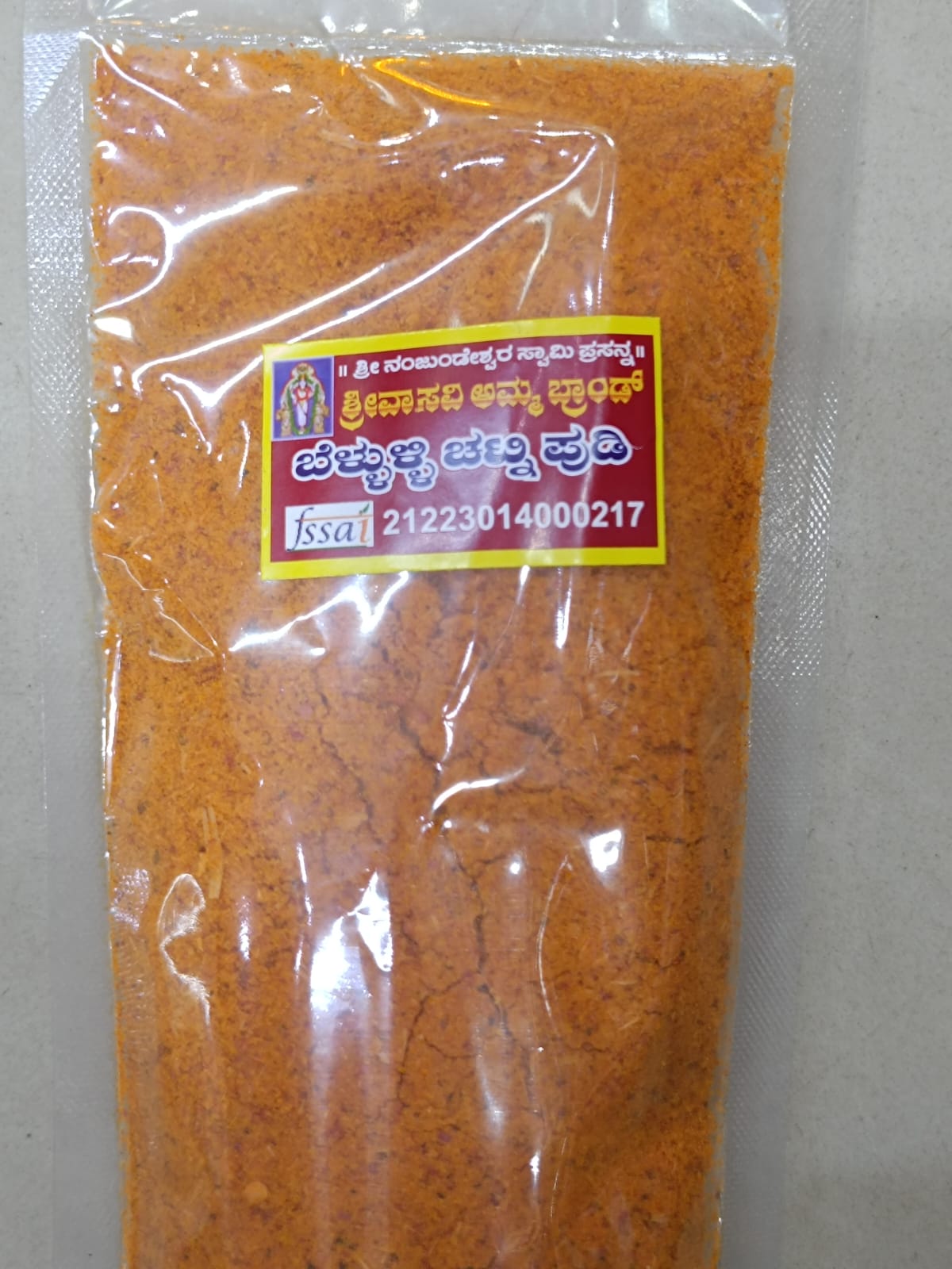 Garlic chutney powder