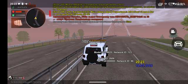 Screenshot 20260316 202353