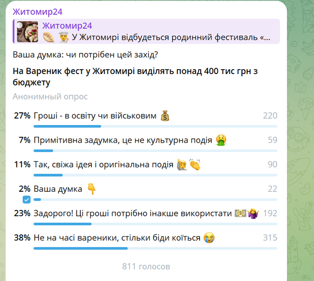 Screenshot-29