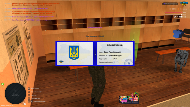 Знімок екрана (371)