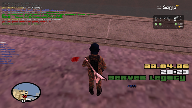 sa mp 073.png