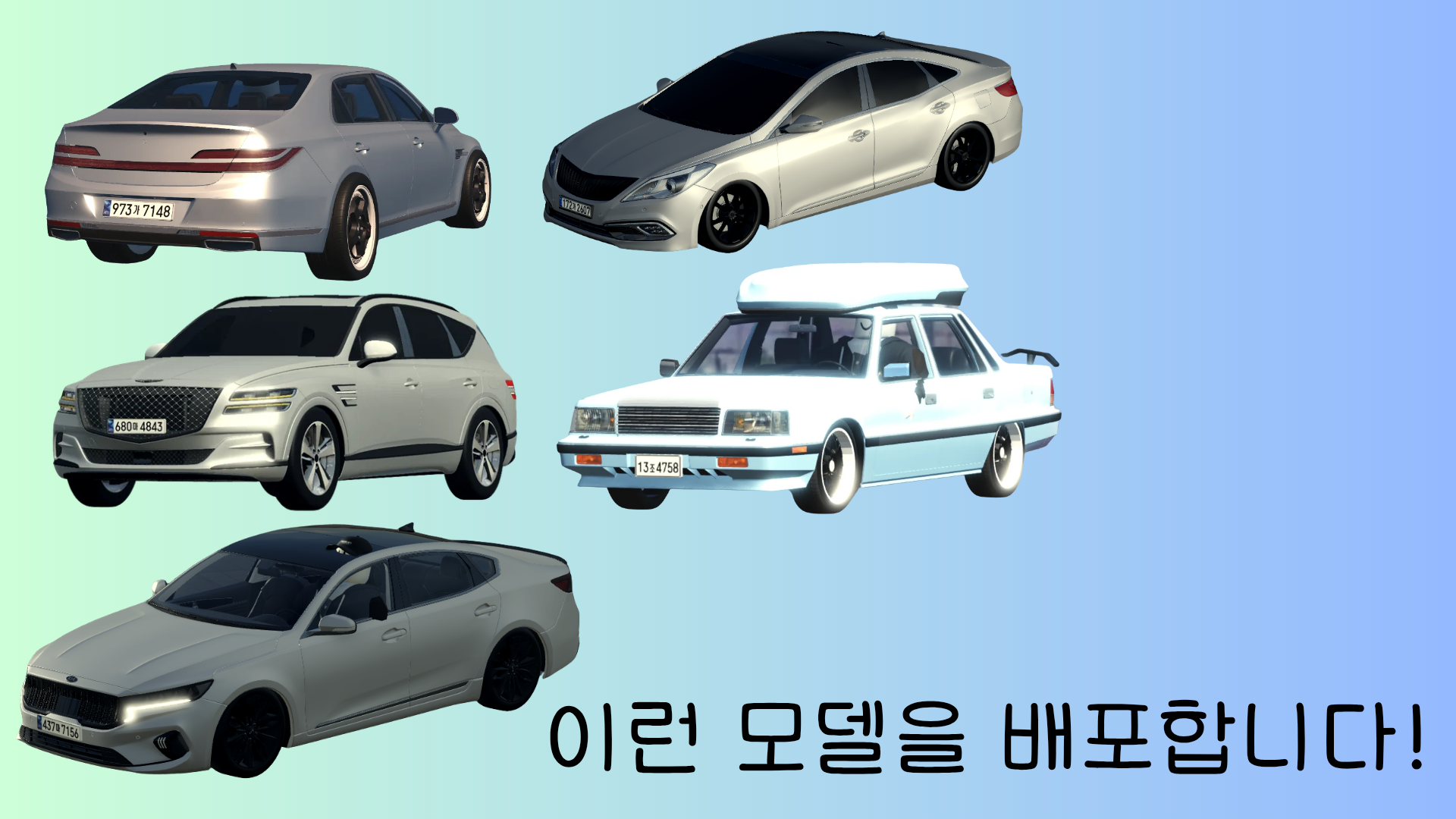 배너