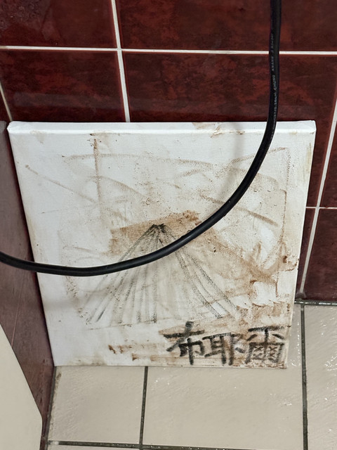 布耶爾