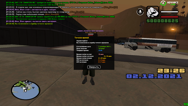 sa-mp-473.png