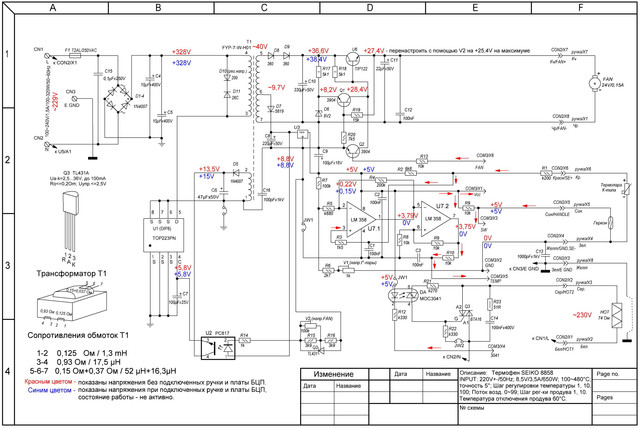 Schema-SAIKE-8858.jpg
