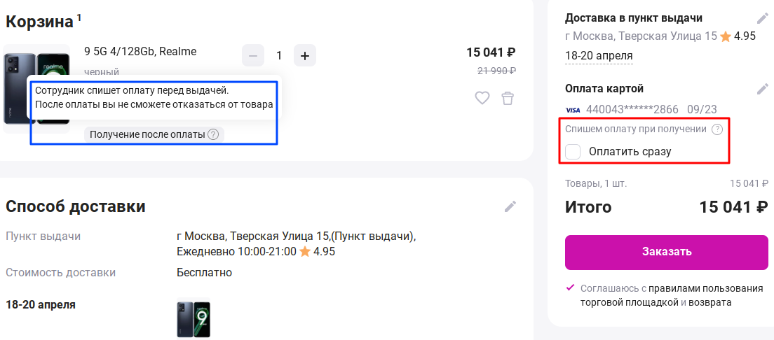Изображение