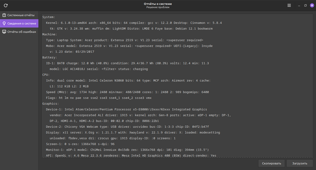 LMDE6-Faye-Screenshot-20231118 
MintReport - SysInfo