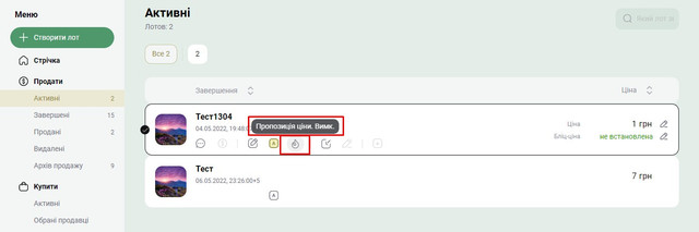 Screenshot-4