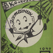 1-01