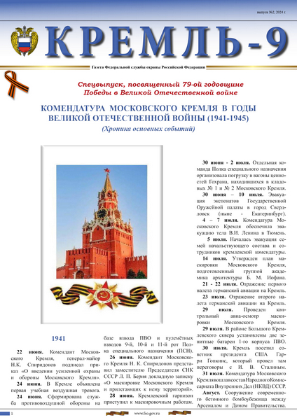 Tech-Journals.ru