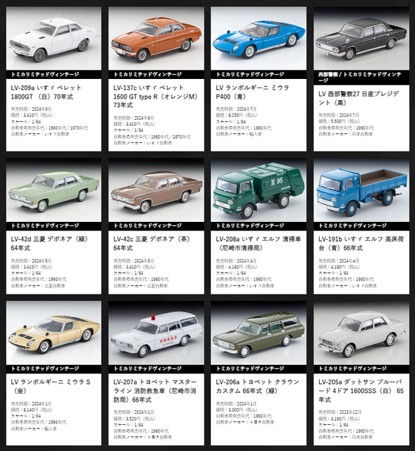 Tomica limited vintage serisi