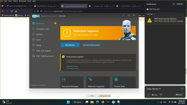 Screenshot-1