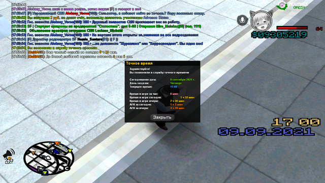 sa-mp-054.png
