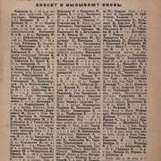 1-38