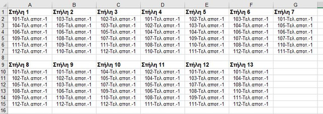 system13stiles" border="0