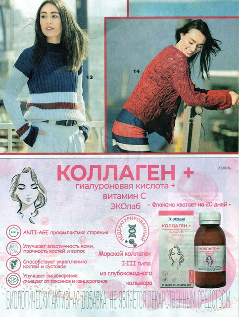 Page_00013.jpg