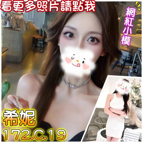台北叫小姐