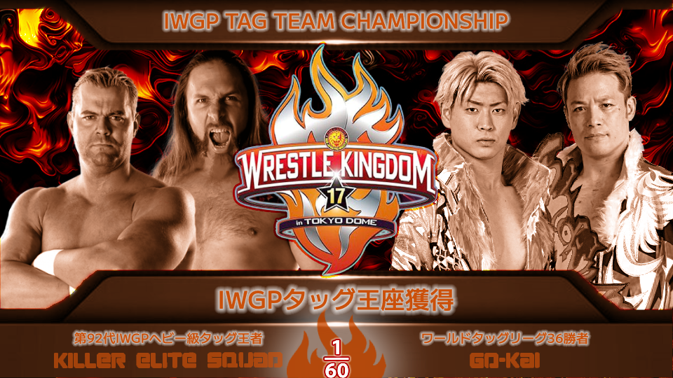 IWGP-Tag-Team-Championship.png