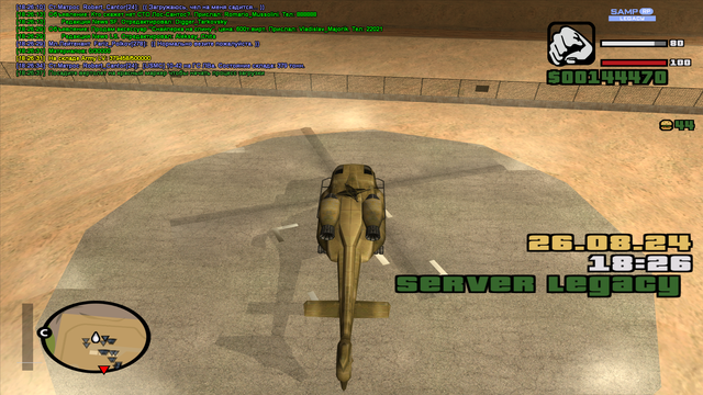 sa-mp-050.png