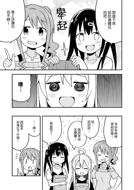43