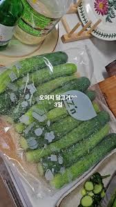 물엿으로 오이지 담그는 순서