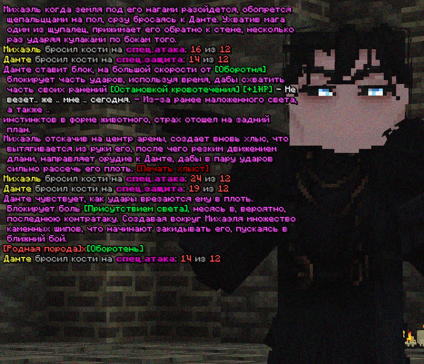 SS6.png