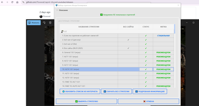 Screenshot-1063.png