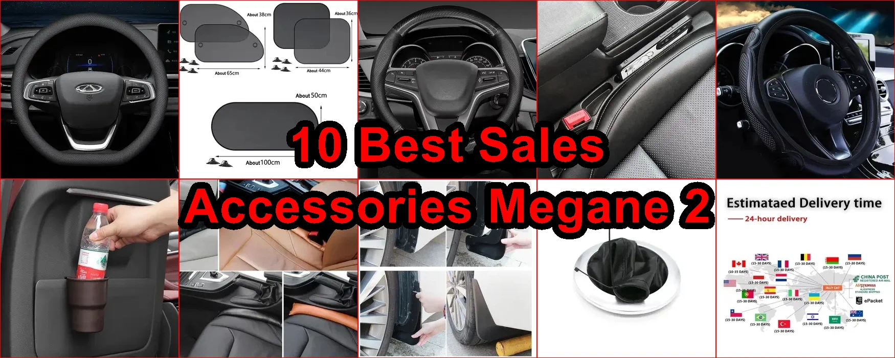 梅甘娜2配件 評價