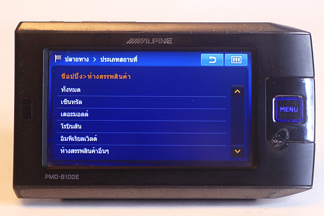 batch-DEEN8609
